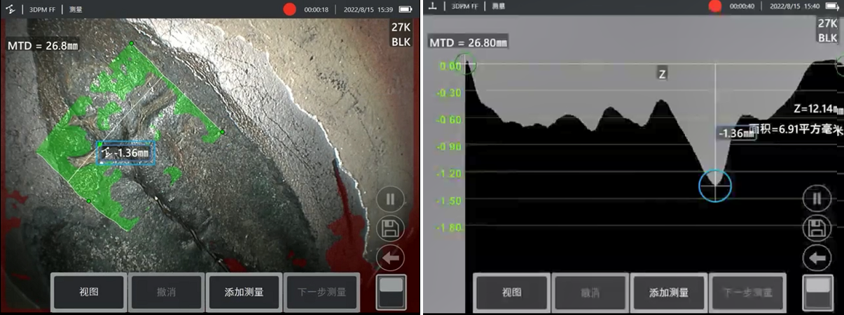 凹坑深度測(cè)量及對(duì)應(yīng)的剖面視圖